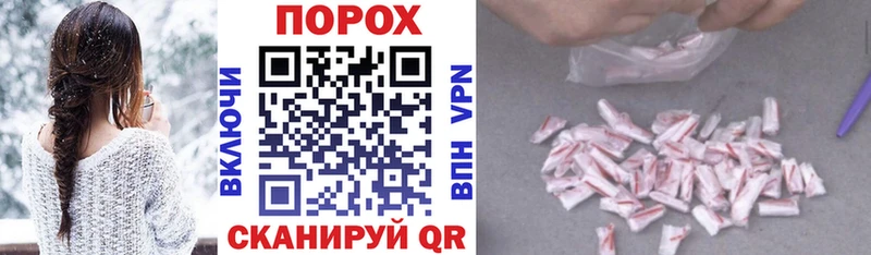 АМФЕТАМИН 97% Гороховец
