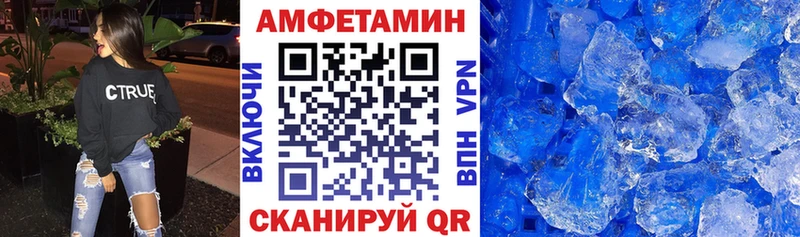 АМФ VHQ  купить  цена  Гороховец 