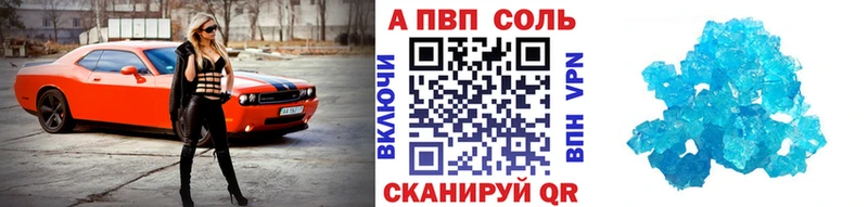 omg маркетплейс  Гороховец  Alfa_PVP Crystall  продажа наркотиков 