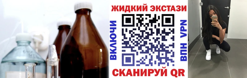 Бутират оксибутират  Гороховец 