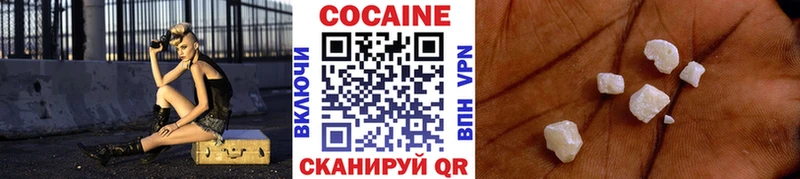 КОКАИН 98% сколько стоит Гороховец