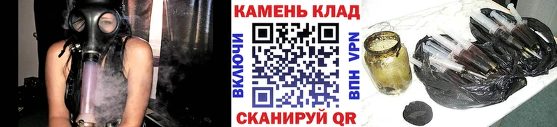 где найти   Гороховец  ГАШ Cannabis 