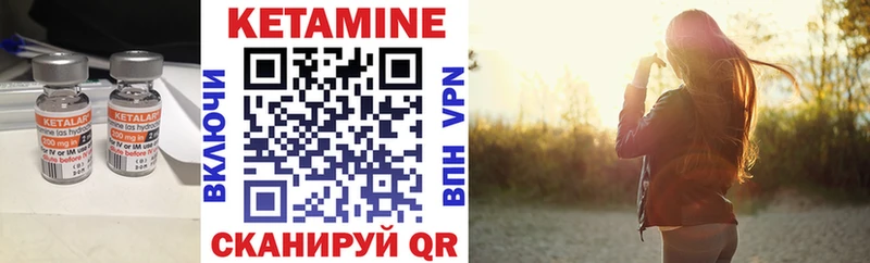 Кетамин ketamine  kraken маркетплейс  Гороховец  купить наркоту 