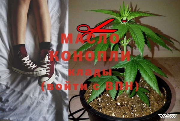 mdma Бугульма