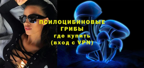 mdma Бугульма