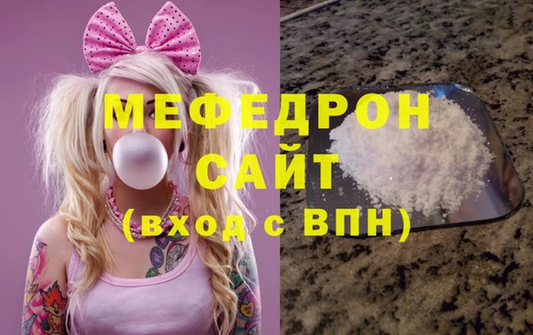 гашиш Бронницы