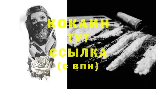 таблы Верея
