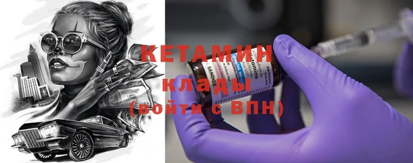 не бодяженный Бородино