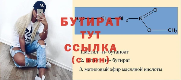 гашиш Бронницы