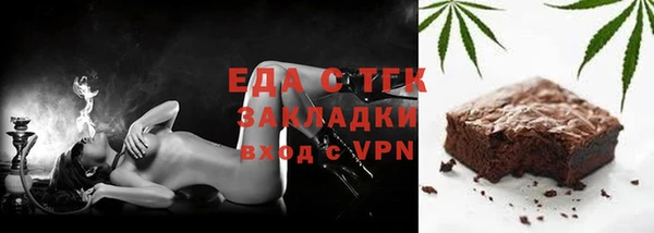 гашиш Бронницы