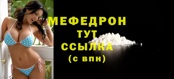 таблы Верея