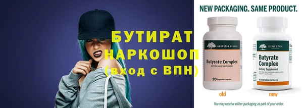 не бодяженный Верхнеуральск