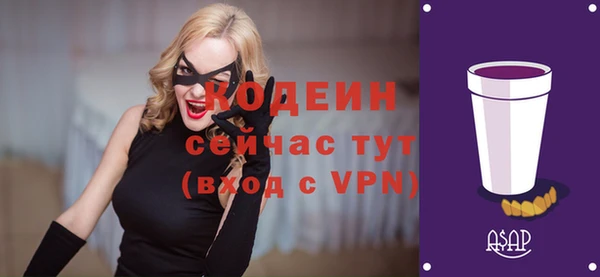 кокаин премиум Верхний Тагил