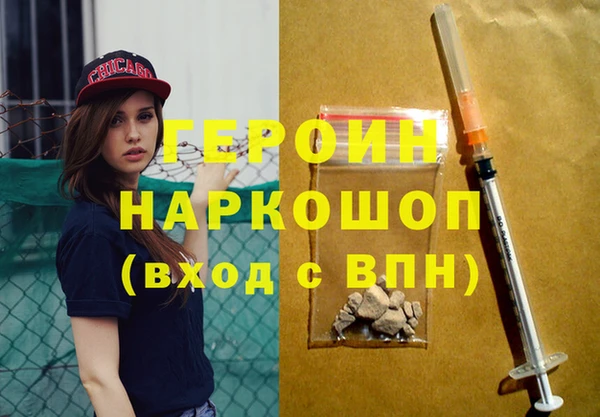 гашиш Бронницы
