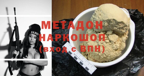 кокаин премиум Верхний Тагил