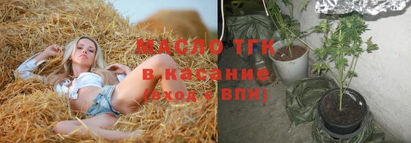 гашиш Бронницы