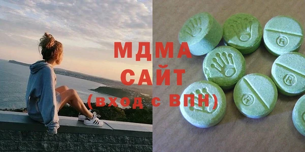 mdma Бугульма