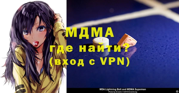 таблы Верея