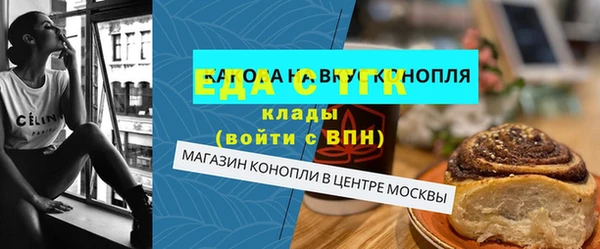 гашиш Бронницы