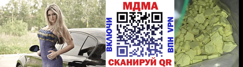 блэк спрут вход  Гороховец  MDMA молли 