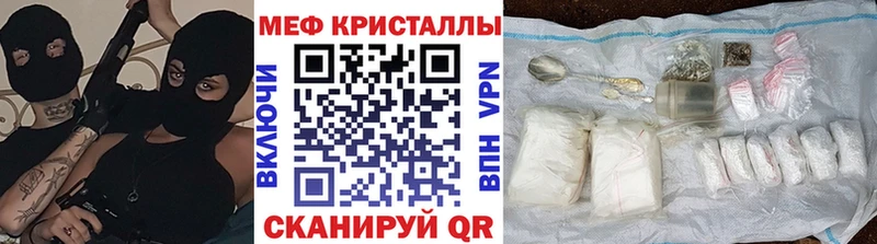 мориарти состав  Гороховец  Мефедрон VHQ 