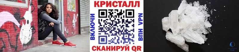 Метамфетамин пудра  купить закладку  Гороховец 