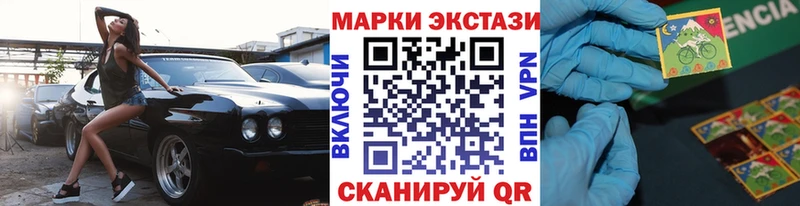 ссылка на мегу как зайти  Гороховец  Марки 25I-NBOMe 1500мкг  купить наркотики цена 