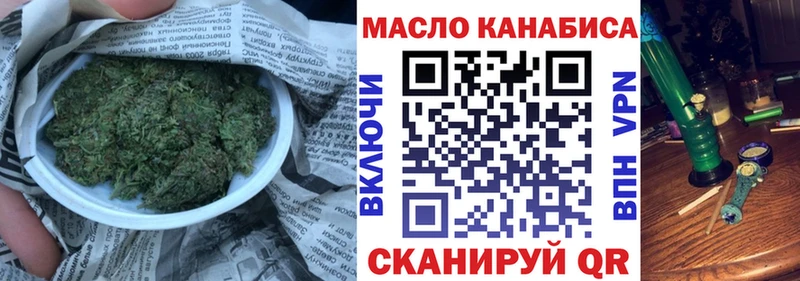 ТГК концентрат  Гороховец 